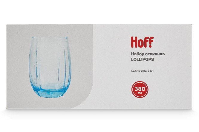 Набор стаканов HOFF Lollipops 380 мл, Стекло, 3 шт.