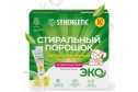Стиральный порошок универсальный 50 стиков