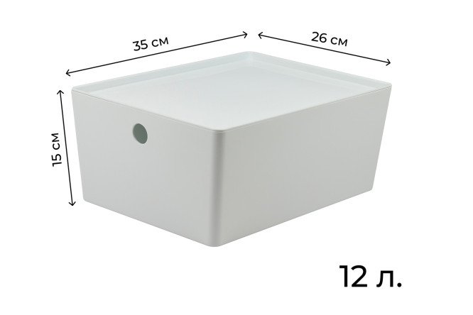 Контейнер с крышкой Versa L 35x15x26 см, 12 л