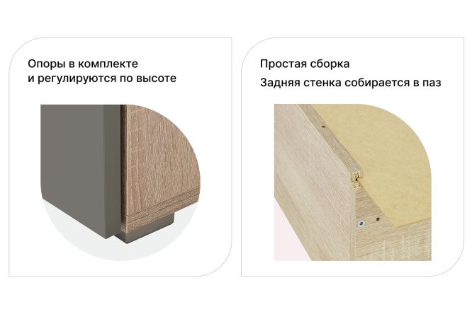 Каркас тумбы Оскар