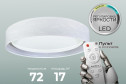 Люстра SEVEN FIRES Лагом 17 кв.м., LED, 45 см