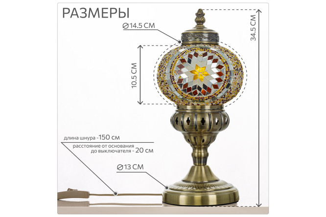 Лампа настольная CITILUX Каир E27, 14.5x34.5x14.5 см