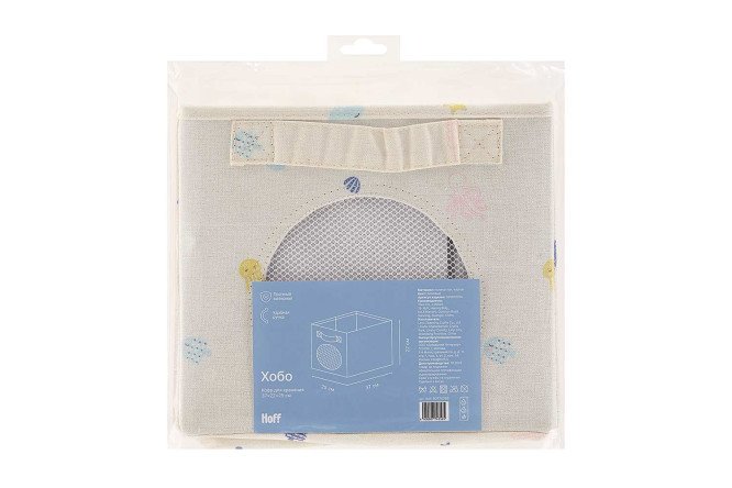 Кофр HOFF Хобо 37x22x25 см