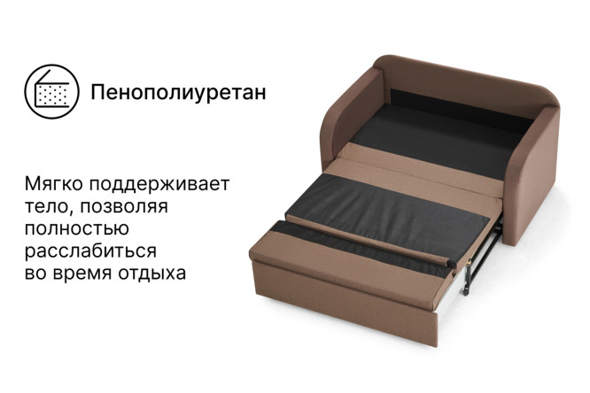 Диван-кровать Веста