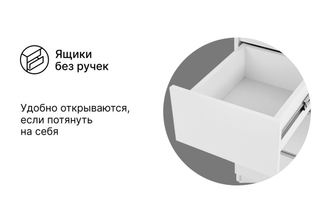 Письменный стол Сноули с 3 ящиками