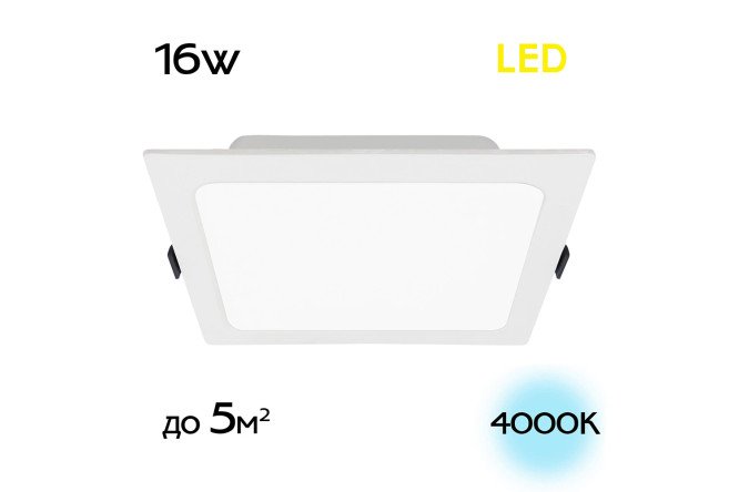 Светильник встраиваемый CITILUX Галс 17x3x17 см, LED