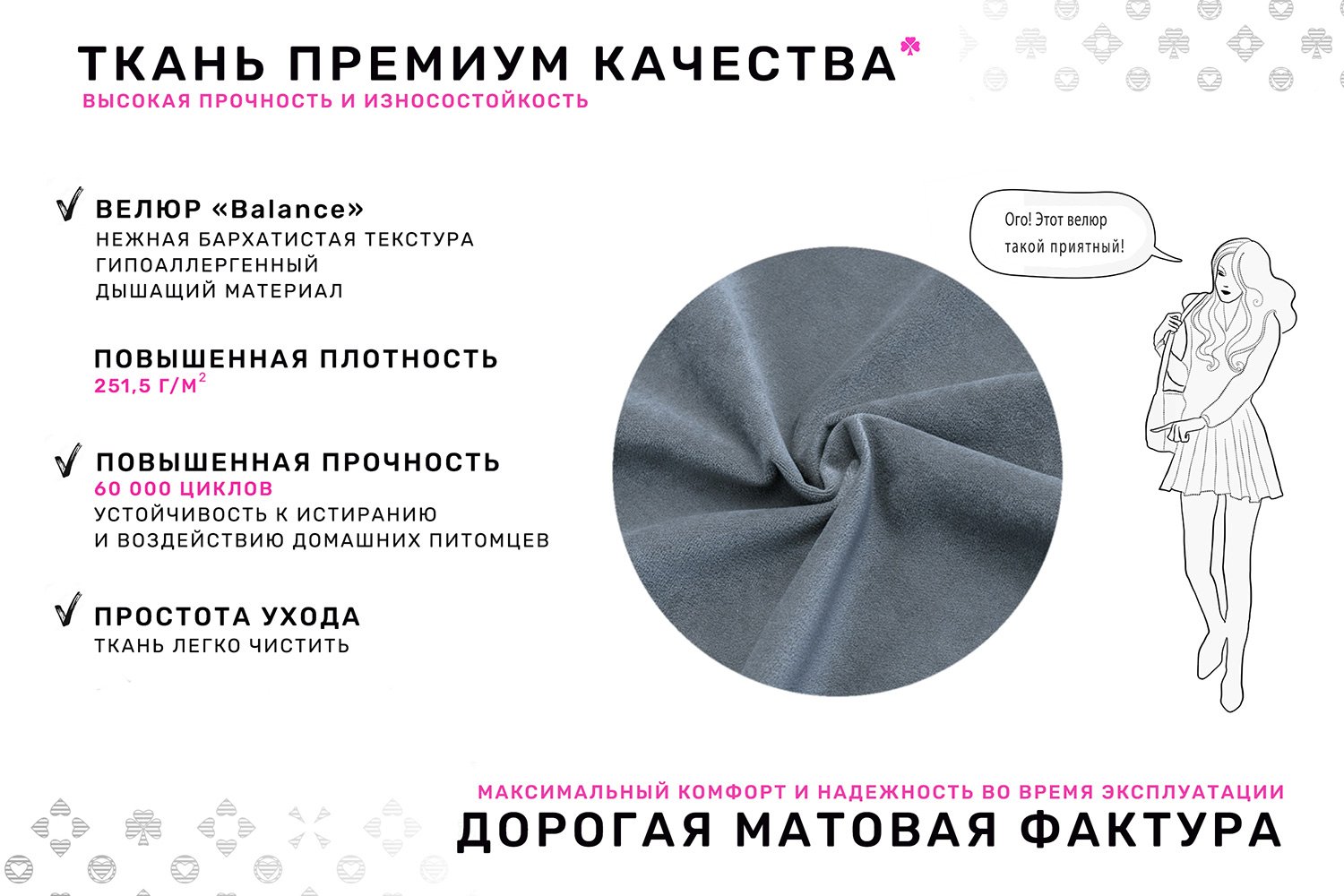 Кресло Норман