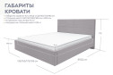 Кровать с подъёмным механизмом Jenny цвет серый 120х200 см