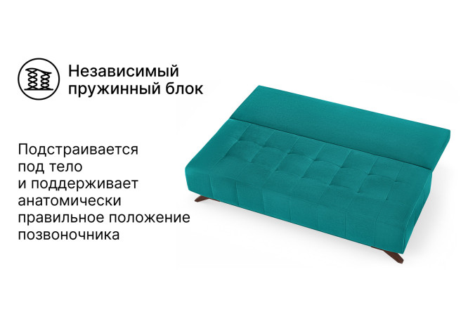 Диван-кровать Баден-Баден