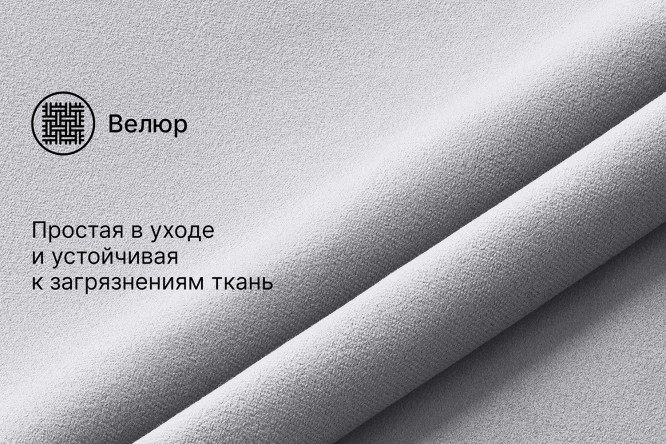 Диван-кровать Лиссабон