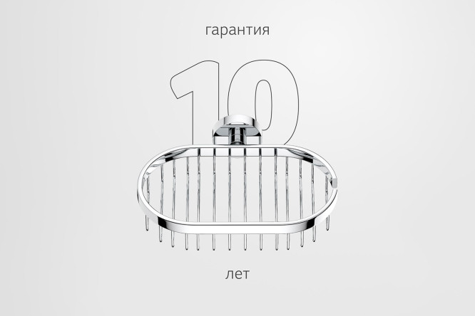 Полочка-решётка с мыльницей Harmonie HAR 019 30.5x6.3x13.6 см