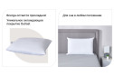 Подушка ESTUDI BLANCO Cool Feel 50х70 см, Полиэфирное волокно