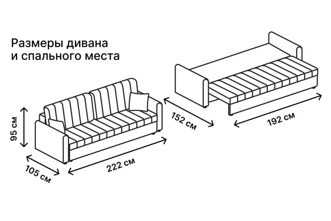 Диван-кровать DREAMART Орландо