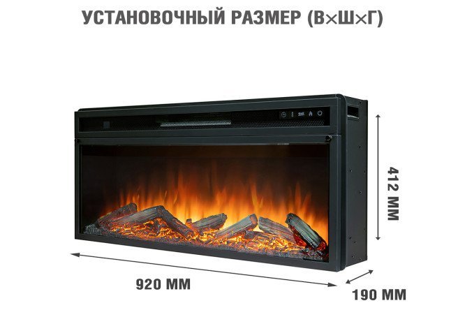 Каминокомплект Royal Flame Bergen напольный, SFT+Vision 42 LOG LED