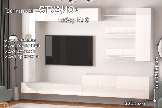 Фото 7 Полка открытая Студио ПГ-08 80 см