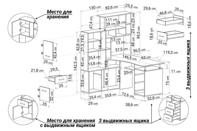Компьютерный стол Джаз-15СБ левый
