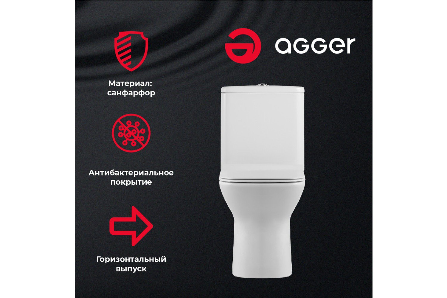 Унитаз-компакт AGGER AT02000 пристенный 39х84х65 см