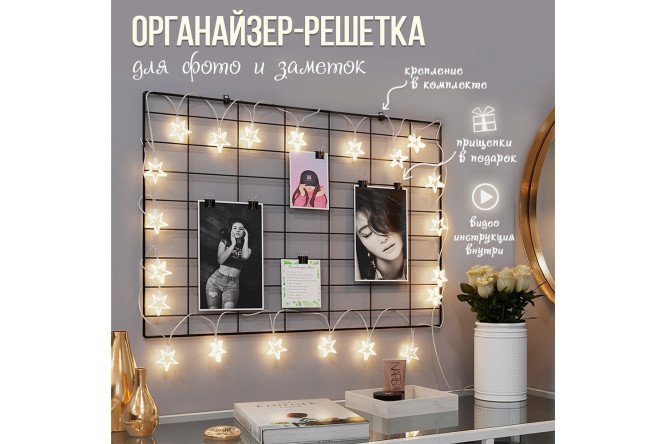 Органайзер настенный ORG -55 60.5х45.5 см