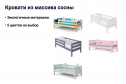 Кровать Соня 70х160 см цвет розовый