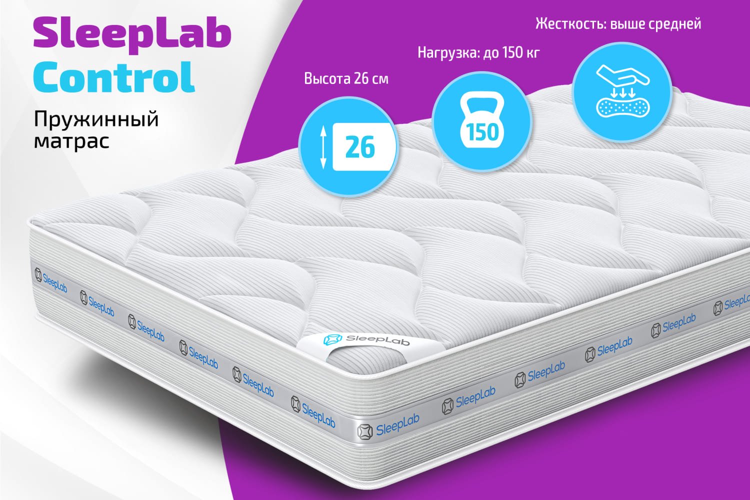 Матрас sleeplab comfort 180х200 см