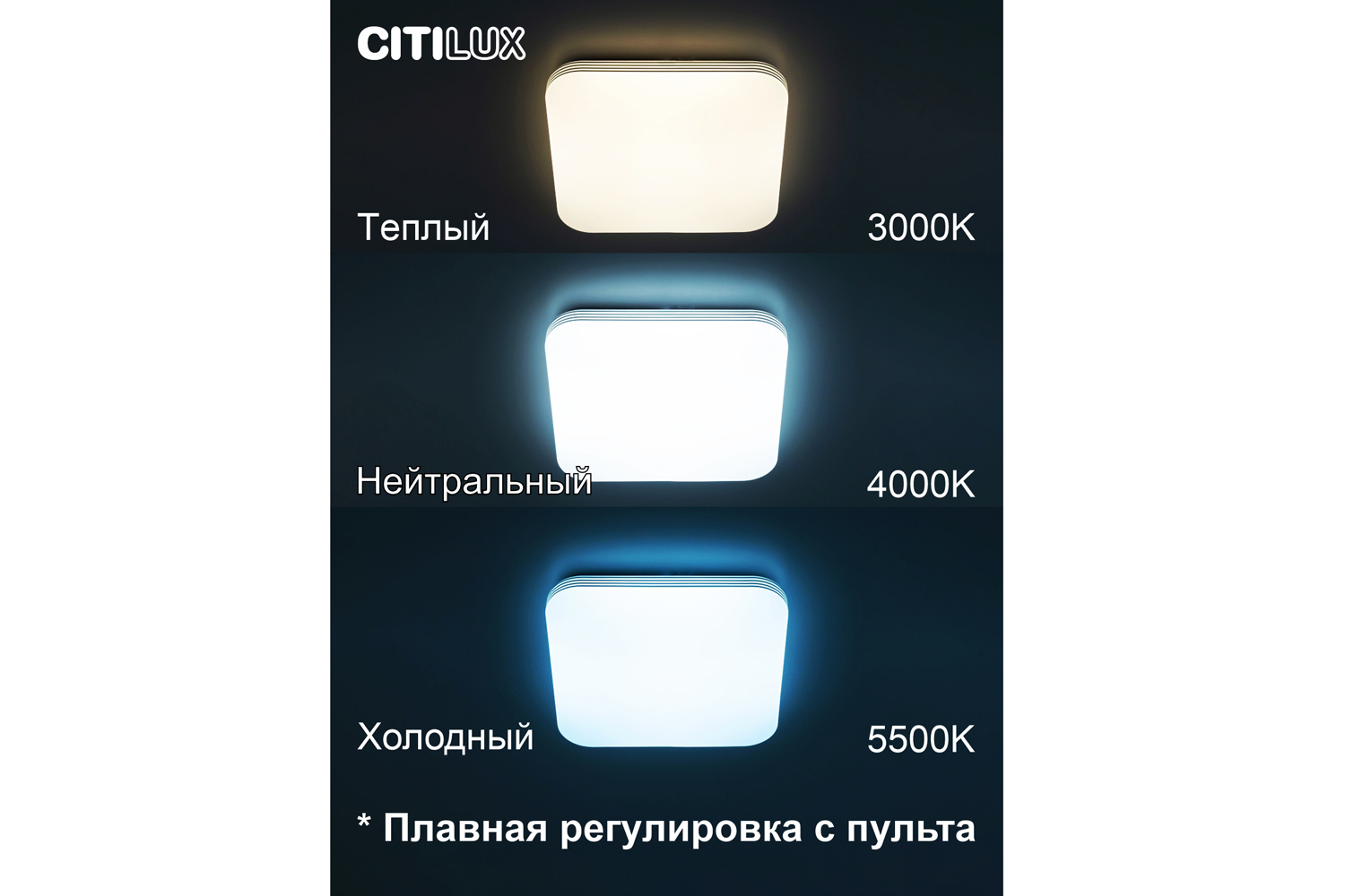 фото Светильник потолочный led симпла citilux