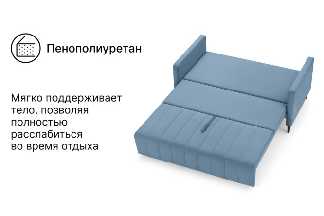 Диван-кровать SCANDICA Матиас мини