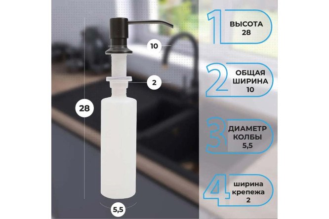 Мойка врезная ALCORA Milan с сифоном и диспенсером 58х48х22 см
