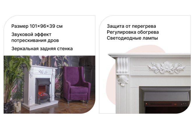 Каминокомплект RealFlame Ottawa