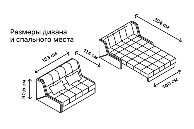 Диван-кровать DREAMART Дрезден