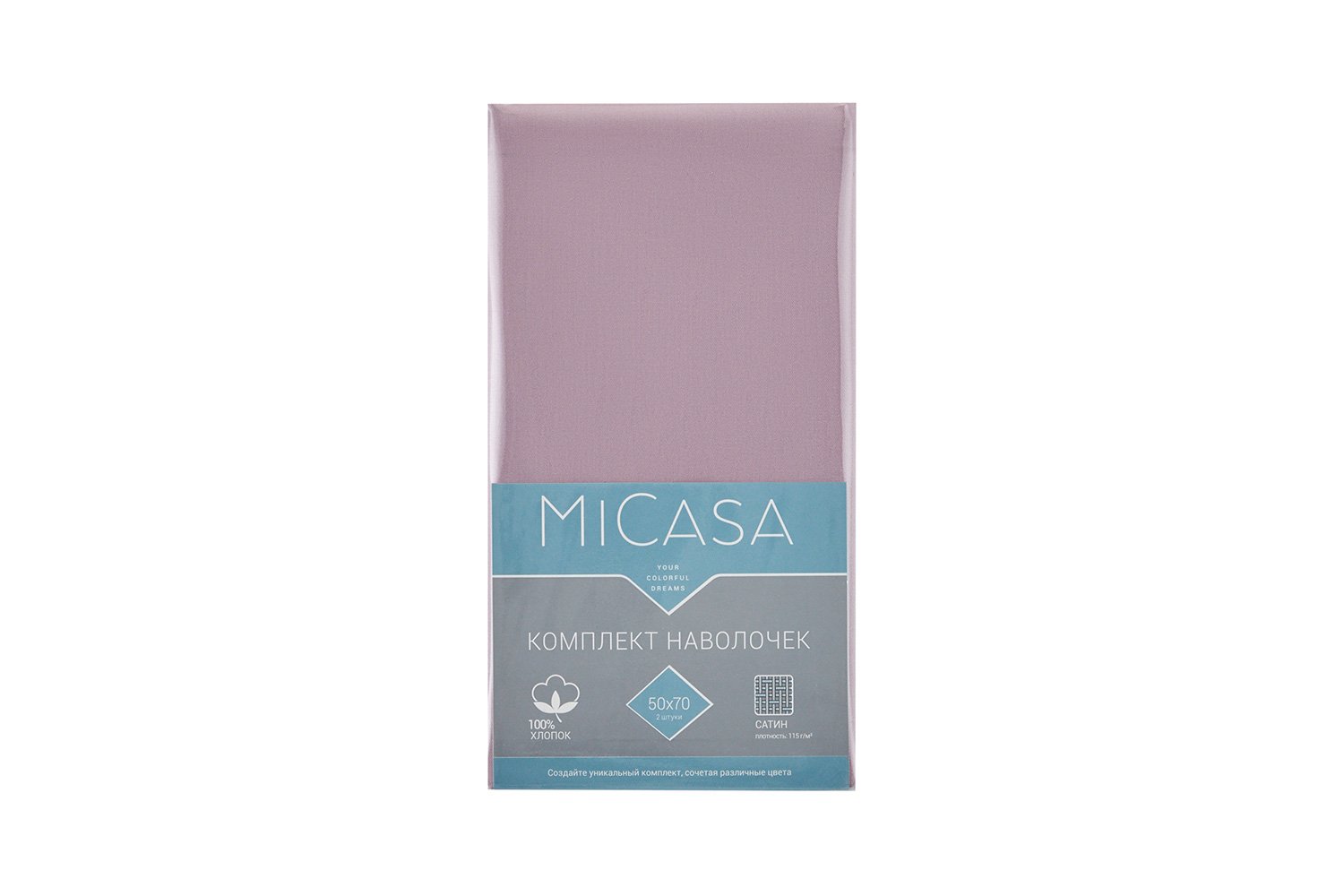 Комплект наволочек MICASA Calma