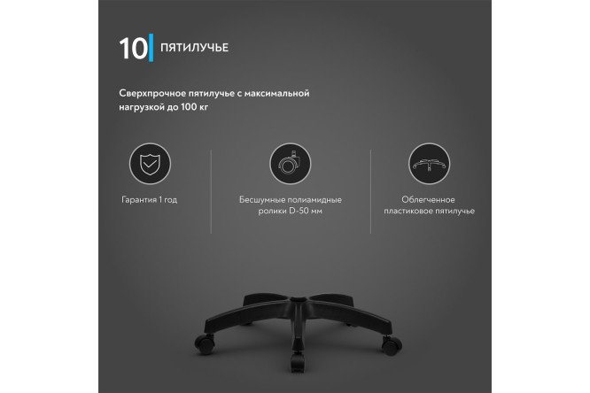 Фото 8 Кресло офисное МЕТТА SU-B-8