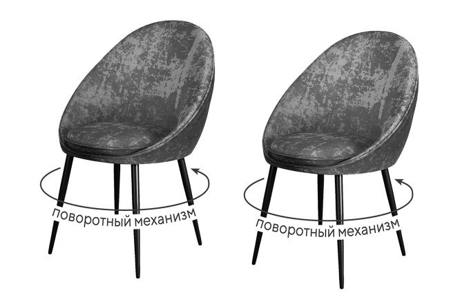 Изображение товара Комплект поворотных стульев DIKLINE 234 57х89х59 см качественный дизайн и комфорт