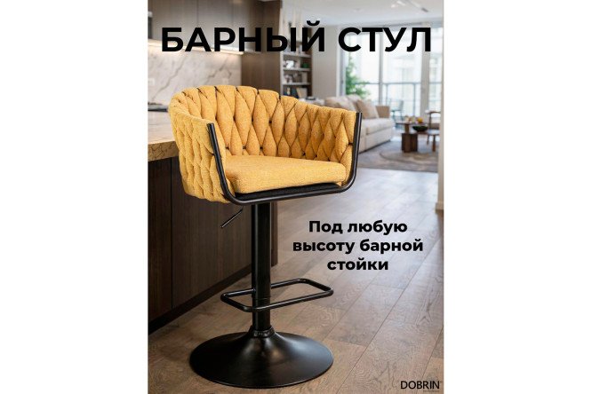 Изображение товара Стул барный DOBRIN Leon 55х89х49 см, цвет обивки жёлтый, ножек чёрный Изображение товара Стул барный DOBRIN Leon 55х89х49 см, цвет обивки жёлтый, ножек чёрный