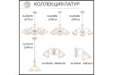 Светильник настольный CITILUX Латур E27, 22x32x22 см