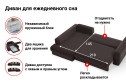 Угловой диван-кровать SOLANA Мэдисон с левым углом