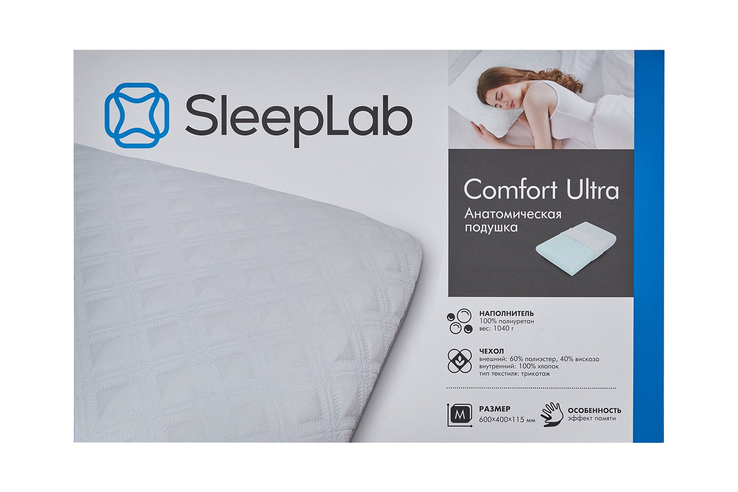 Подушка SLEEPLAB Comfort Ultra 40х60 см, Пенополиуретан - купить по цене 3  999 рублей в интернет-магазине Hoff.ru | 80566930