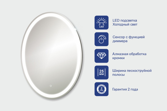 Зеркало с подсветкой Италия ФР-00000846 57х77 см
