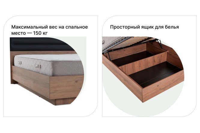 Кровать с подъёмным механизмом Neo цвет дуб табачный craft, чёрный 160х200 см