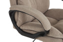 Кресло рабочее Aleria
