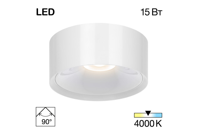 Изображение товара Потолочный светильник CITILUX Rover CL743150N LED с естественным светом