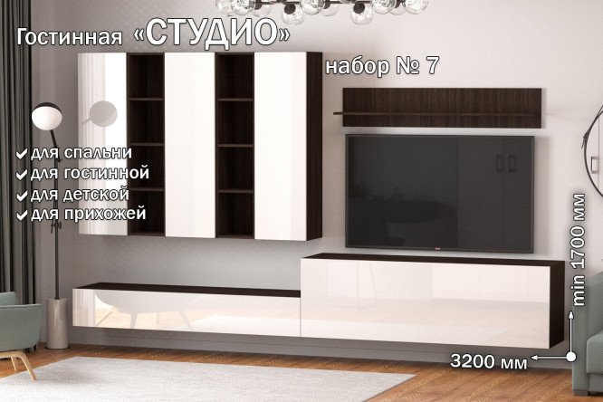 Полка навесная Студио ПГ-01 35 см