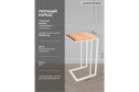 Кофейный стол приставной GW-CT330 White
