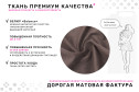 Диван Норман 2