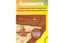 Песочница Р976 с крышкой-скамейкой