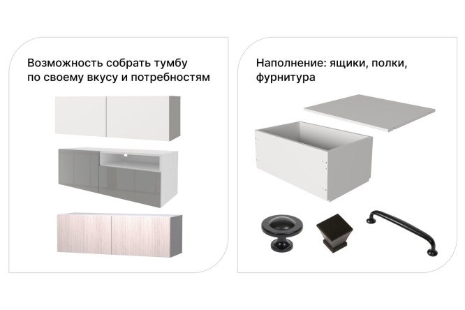 Каркас тумбы Оскар