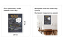 Канвас Idea 30х40 см
