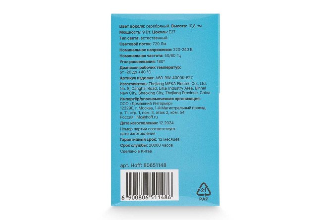 Превью изображения товара