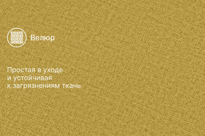 Диван-кровать Веста
