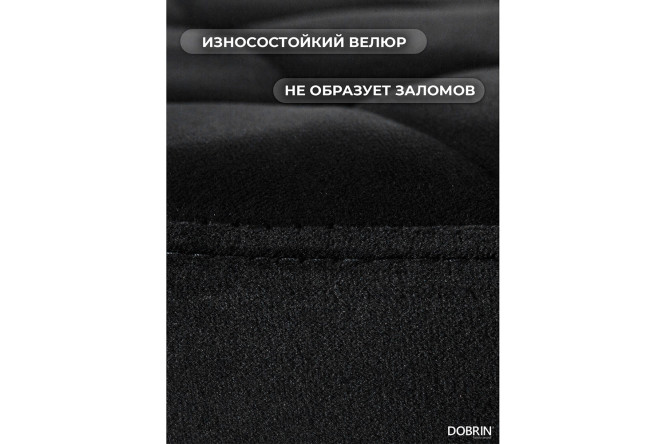 Барный табурет DOBRIN Bruno 36х61х36 см, цвет обивки чёрный, ножек хром