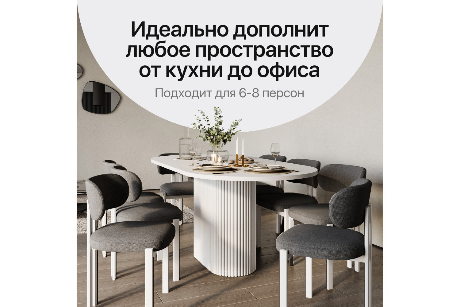 Стол GENGLASS Trubis wood 180х75х90 см
